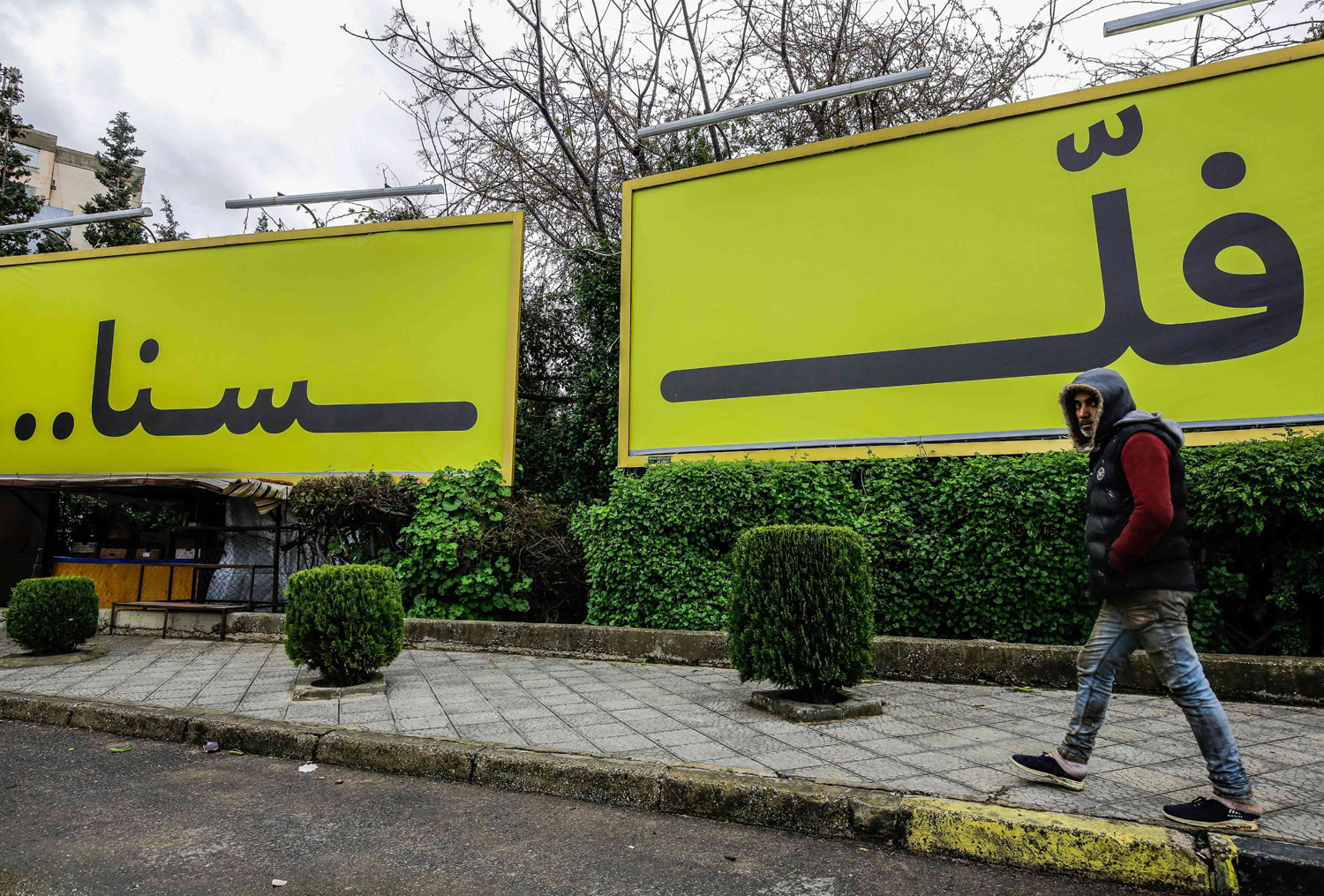 حاكم مصرف لبنان لن يستطيع تثبيت سعر صرف الليرة