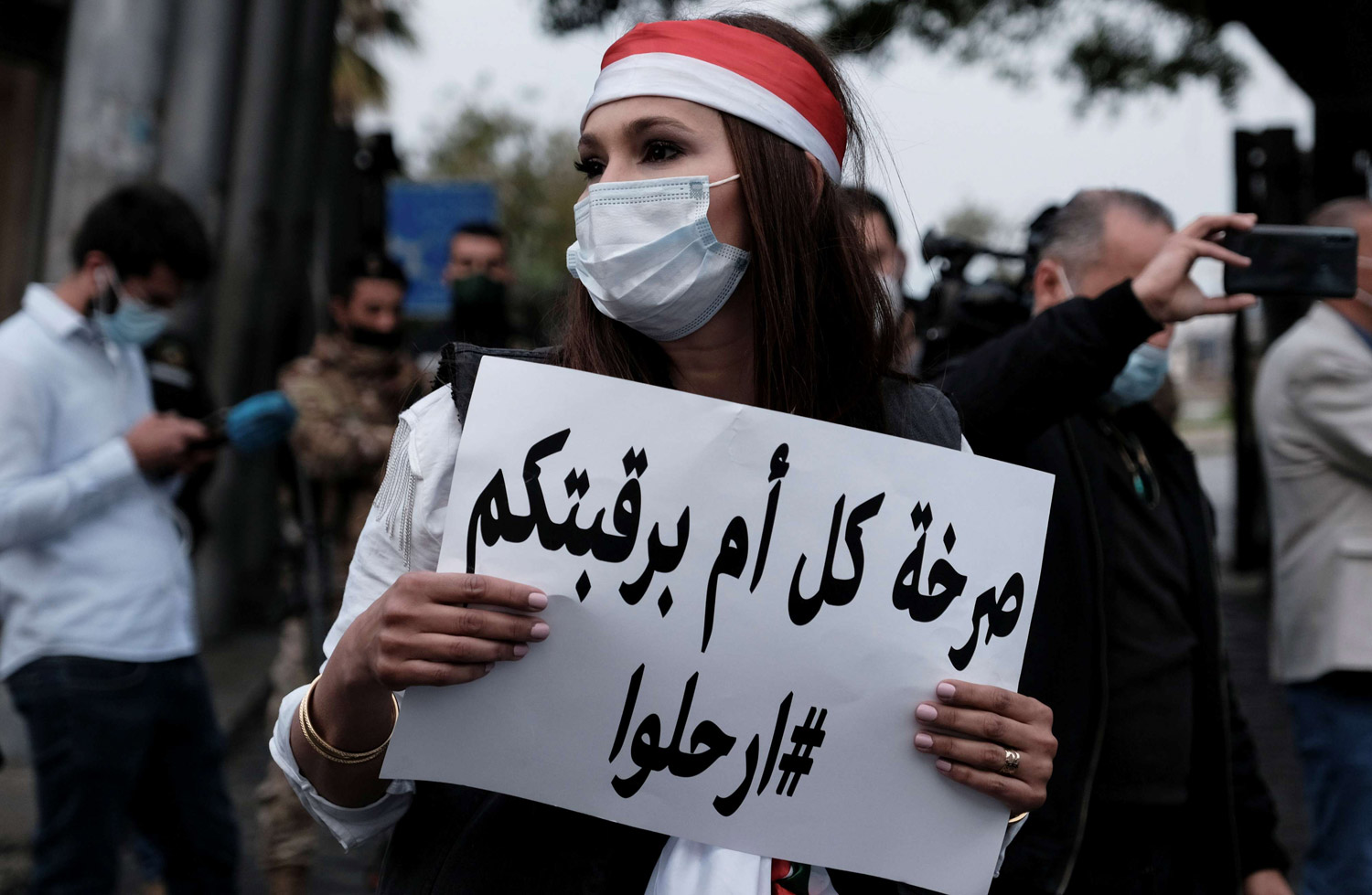 غضب من السلطة