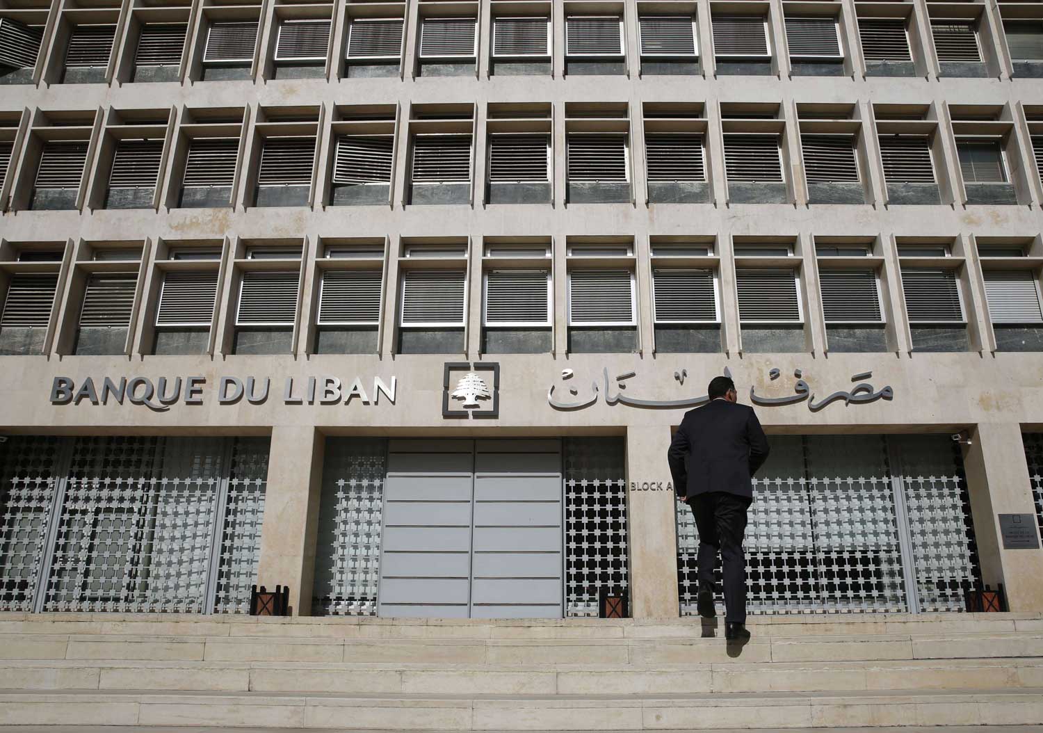 ودائع المغتربين لا تحل الأزمة