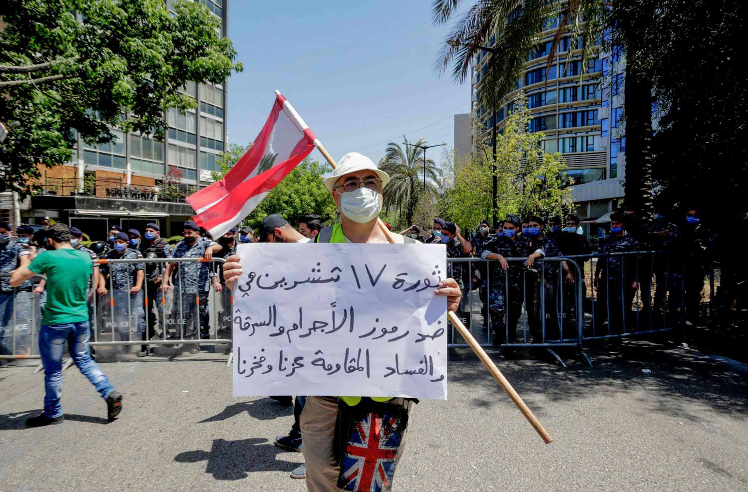 احتجاجات لا تهدأ