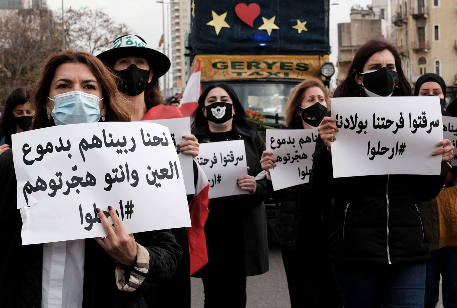 دعوات لرحيل الطبقة الحاكمة