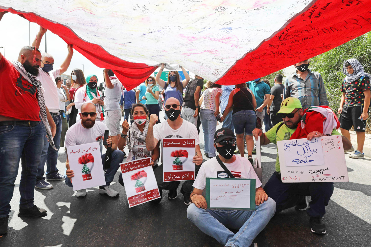 احتجاجات متنامية
