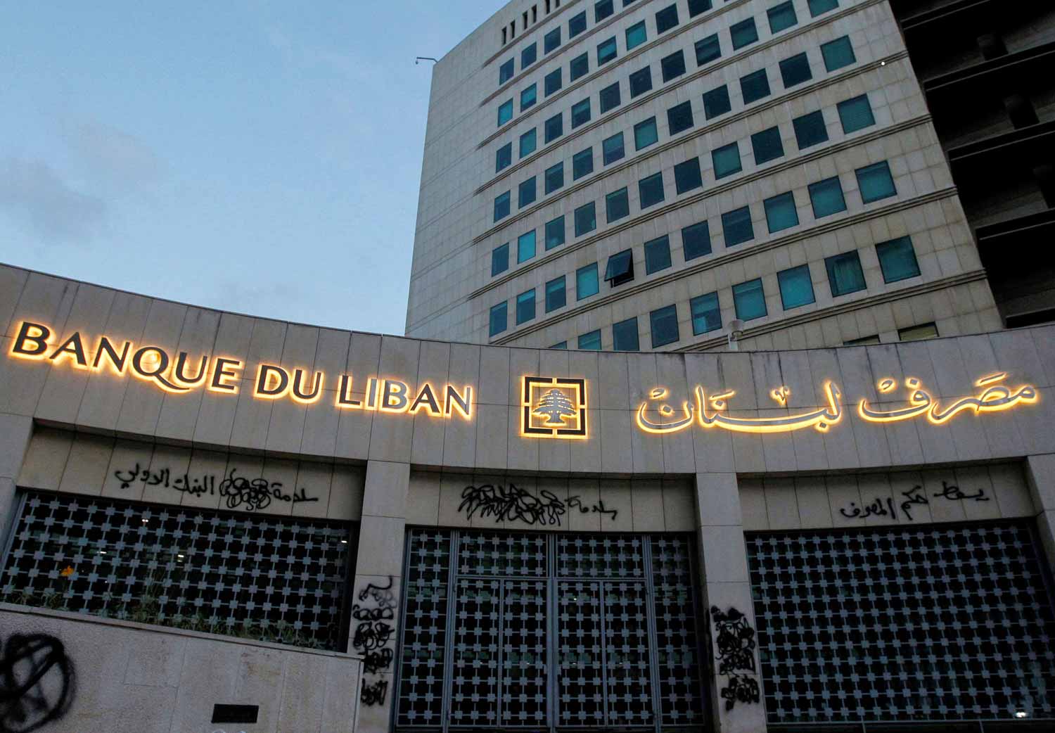 لا تنقذ لبنان الشعارات.. ما ينقذه هو التعاطي مع الواقع والحقائق على الأرض