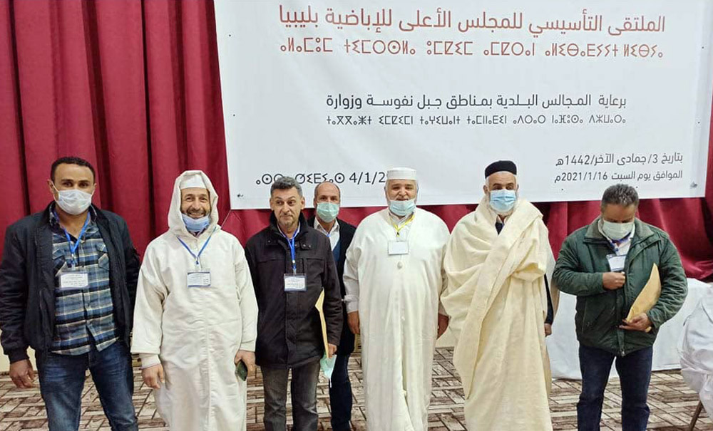 المجلس سيكون الممثل الرسمي للإباضية أمام المؤسسات والأجهزة الرسمية وفي المحافل العلمية المحلية والدولية