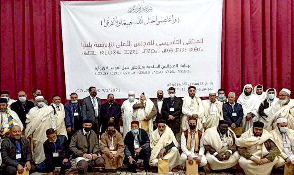 تأسيس المجلس الأعلى للإباضية في ليبيا يمثل مكسبا جديدا لمفهوم التعايش السلمي 