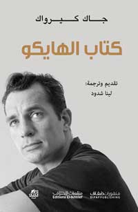الإبداع هو حساسية الإنسان الخاصة ورؤاه وأفكاره وما يحدس به