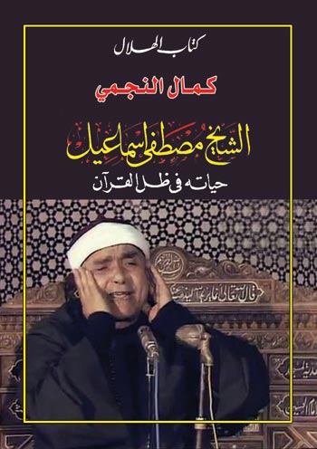  الإنسان المتحقق لا يملك إلا التعفف