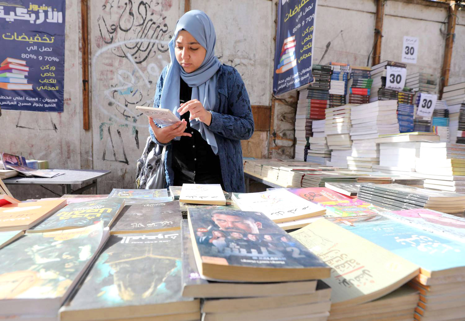 تخفيضات دائمة