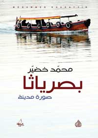 صورة مدينة