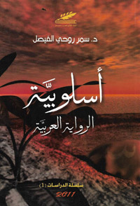 الخيال يخلق عالما جميلا مغايرا لعالم الواقع المعيش