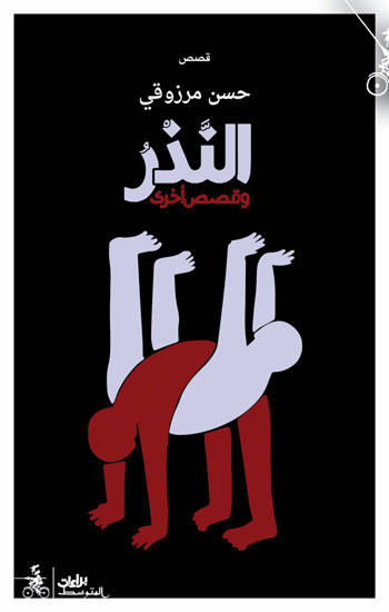 كتب