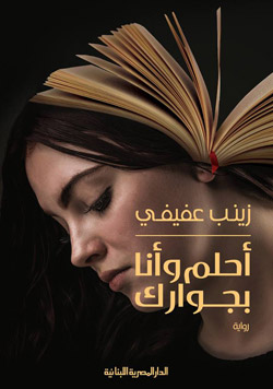 مأزق التساؤلات الوجودية