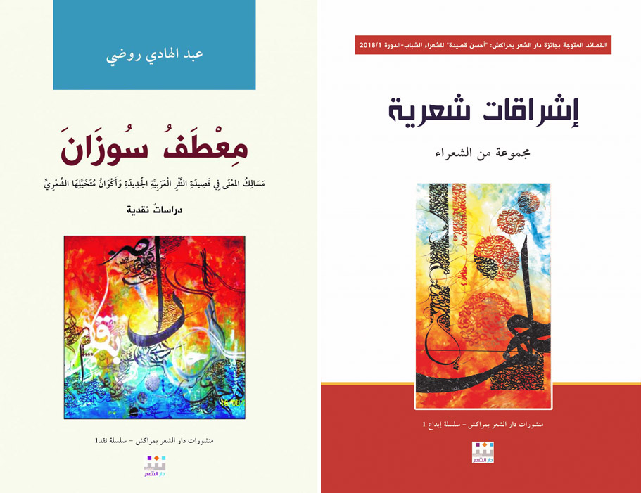 إصدارات جديدة