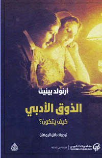 منهج متكامل