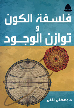 رحلة طواف