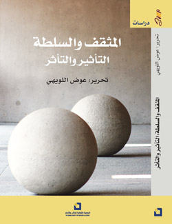ملف مفتوح