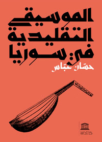 سرد تاريخي