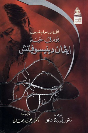 رسالة إلى البلد الأم