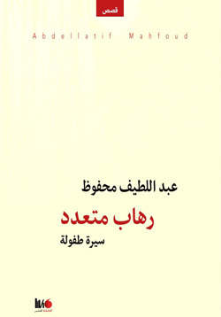 انتقال من النقد إلى الإبداع 