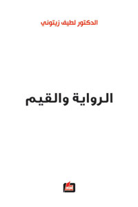 معالجة قضية المسؤولية
