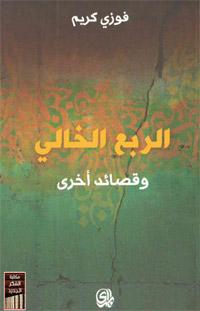 قصائد مناسب لرغبة الشاعر
