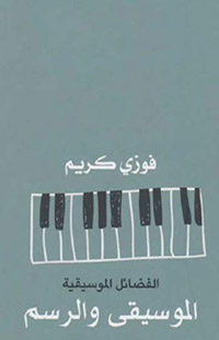 تجربة الشعرية رائدة