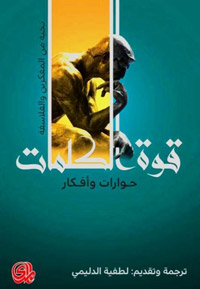 كتاب يؤكد على العلاقة بين الحب والفلسفة