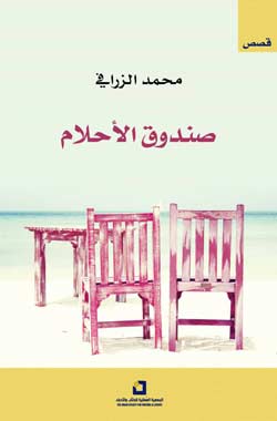 تجربة قديمة مفيدة