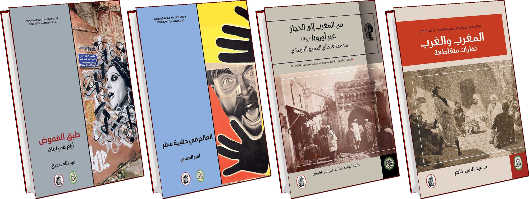 كتب