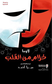 قصص تحمل رسائل وقضايا