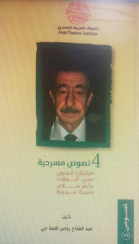 أسلوب مميز