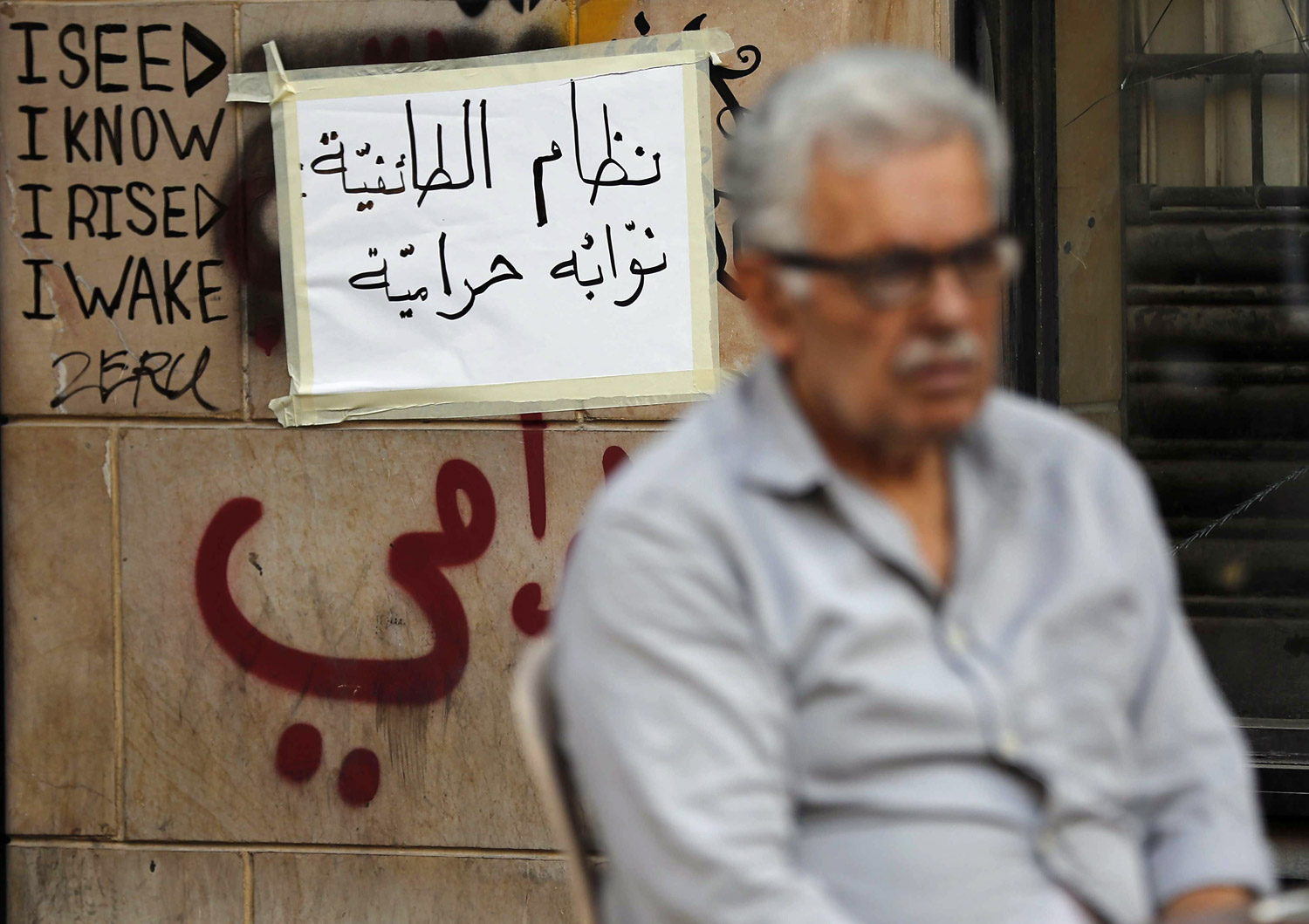 حراك شعبي يهز أركان السلطة