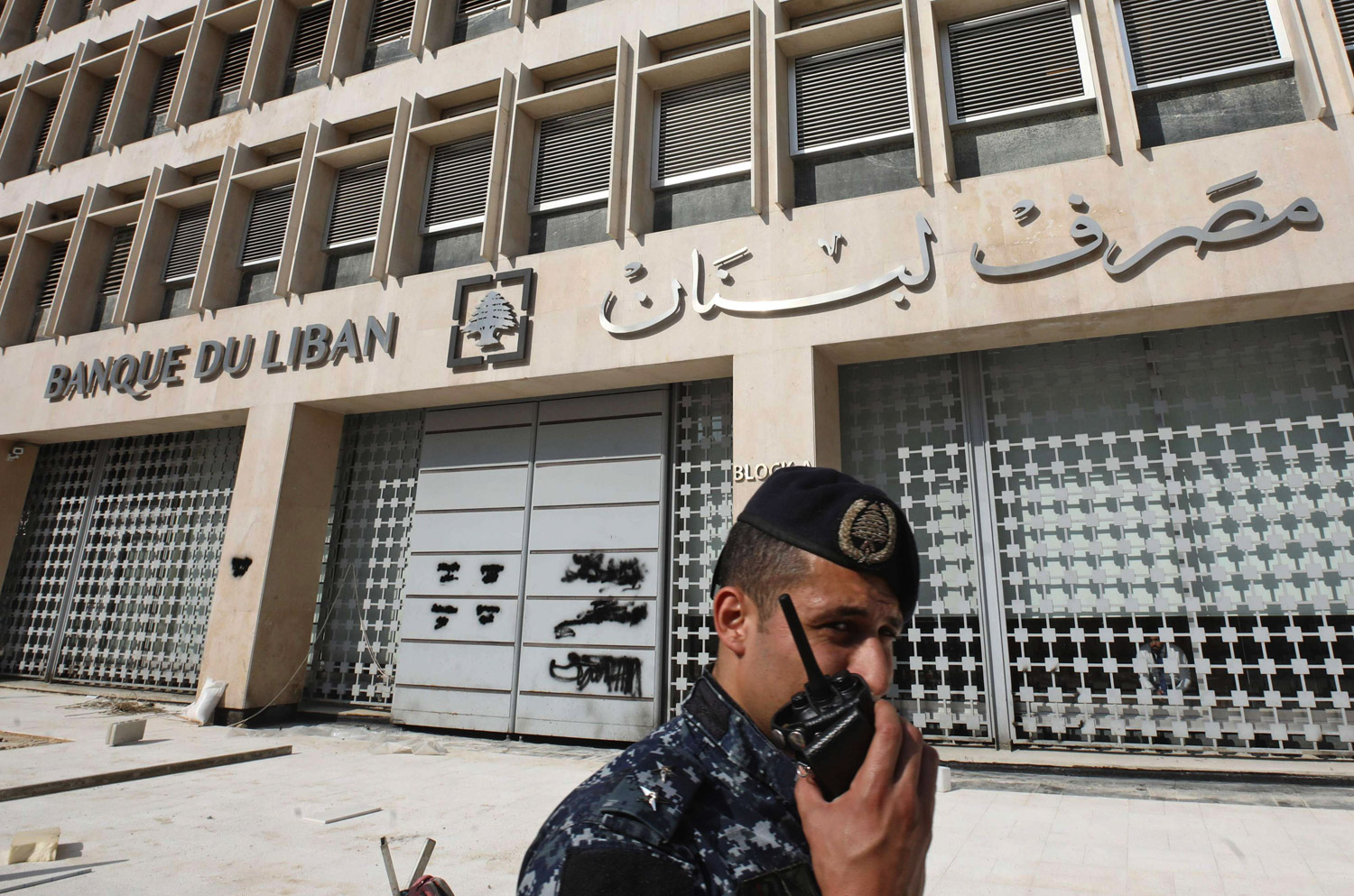 لبنان يرزح تحت ديون تصل قيمتها إلى 92 مليار دولار