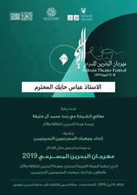 منجز ثقافي مميز