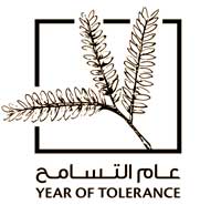 احتفال رمزي بعام التسامح في دولة الإمارات