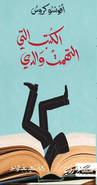واقع فعلي وواقع افتراضي