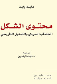 الأدب والفن وثائق عن سعي الإنسان إلى الخلاص