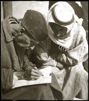 العرضحالجي