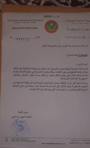 وثيقة استدعاء ولد عبدالعزيز أمام البرلمان