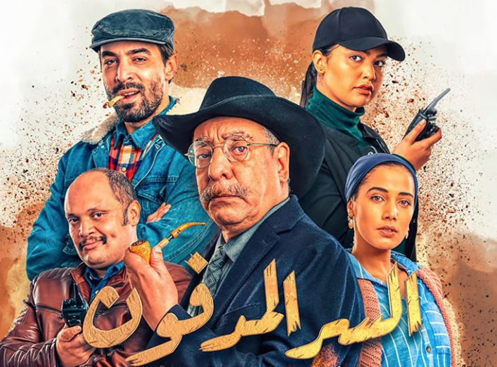  مسلسلات درامية تعرض في وقت ذروة المشاعدة  ​