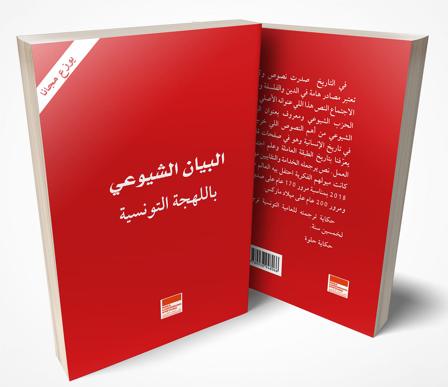 هل سيجد الكتاب قراءه في دهماء لا تقرأ حتى الجرائد