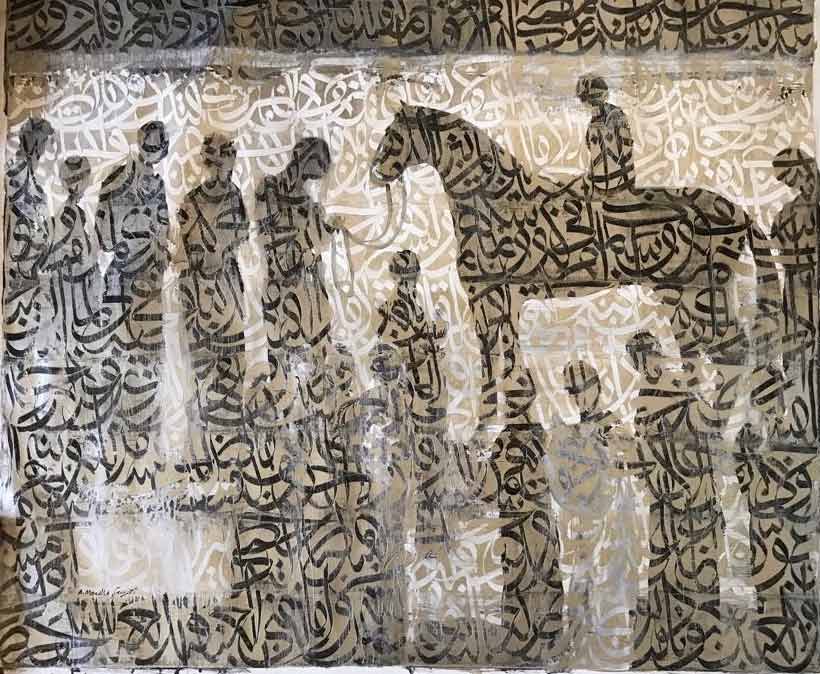 استعمال الكلمات بأسلوب "الخط العربي" يبحث من خلاله معلا عن معادل موضوعي يضع الكلمة مقابل الإنسان