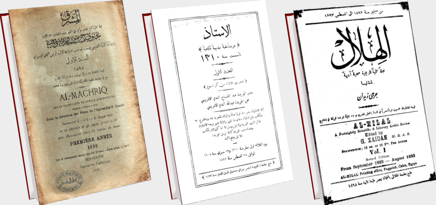 المجلات الثقافية ظلت منذ لحظات التأسيس وإلى الآن، تحتفظ بخصوصياتها