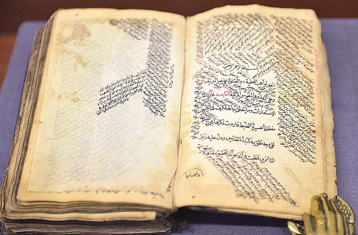 لبنة أساسية لبناء الحضارات