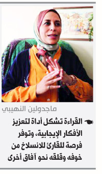 الأدب