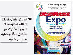 معرض