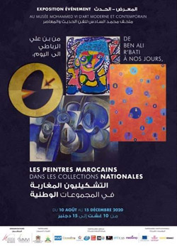 احتفاء بعقود من الإبداع