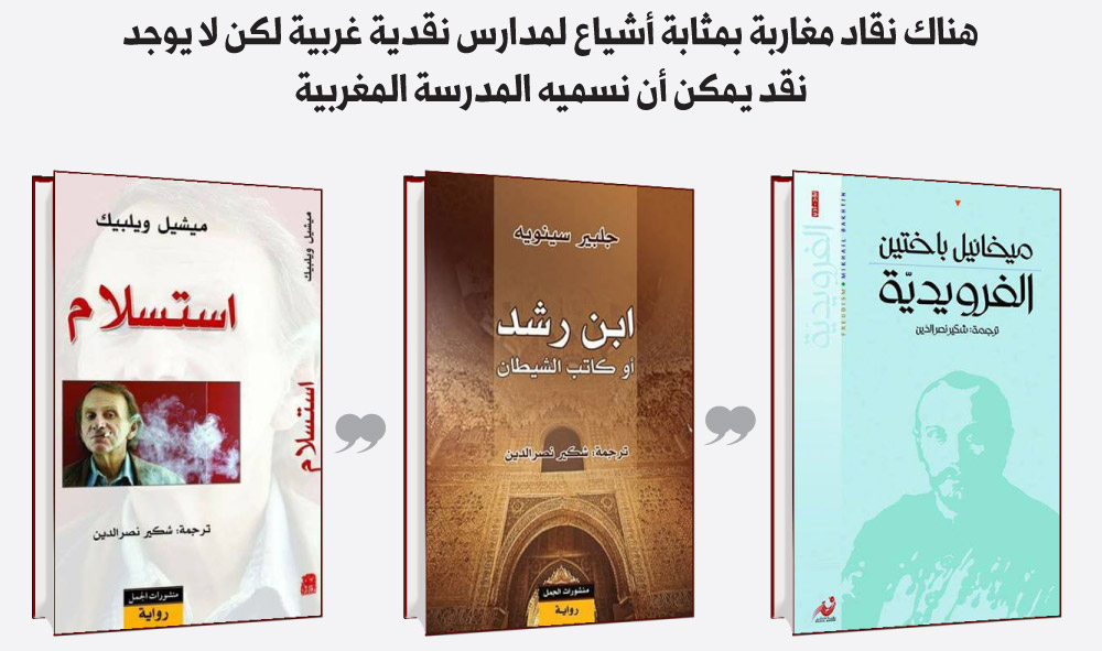كتب