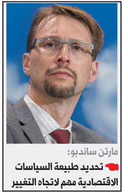 اقتصاد