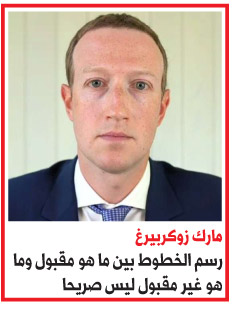 فيسبوك